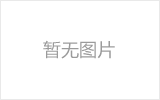 广东网架加工之几种常见网架的安装方法
